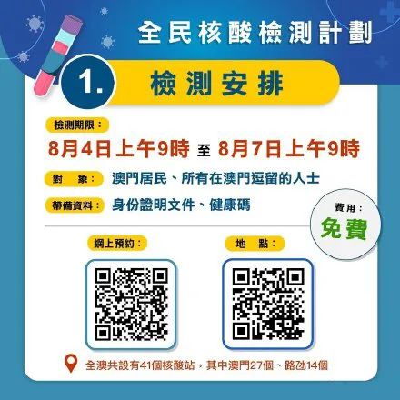 澳门独家精准一码挂牌，月之神衹BSL417.86安全评估攻略