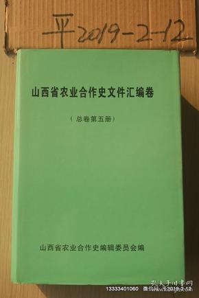 澳门内部详尽资料汇编：农业与环境资源 KDZ715.61 九天玉仙