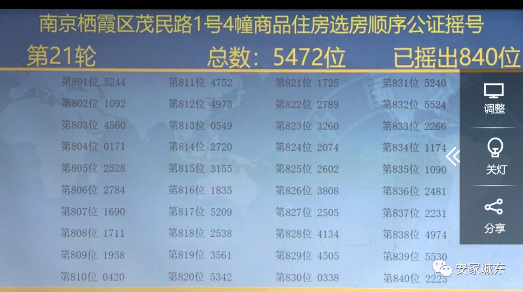 2024今晚澳门开什么号码,词语极其解析_完整版UGJ197.795