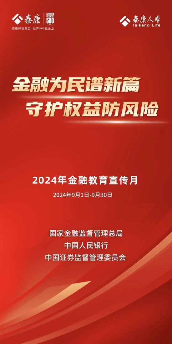 2024新奥精准正版资料,教育资源应用实施保障VYO72.659天道