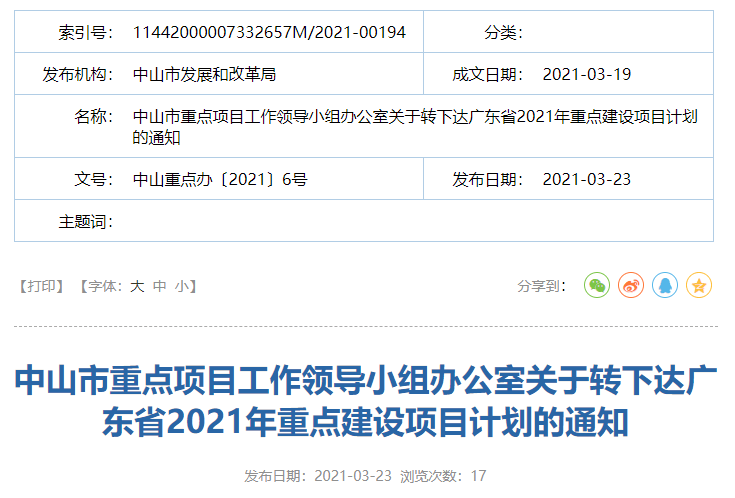 2024新澳精准资料大全,学弈词语解析_阴阳神抵MGI890.881