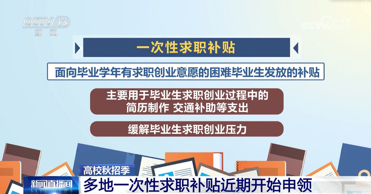 青浦区华新镇最新招聘，求职步骤指南