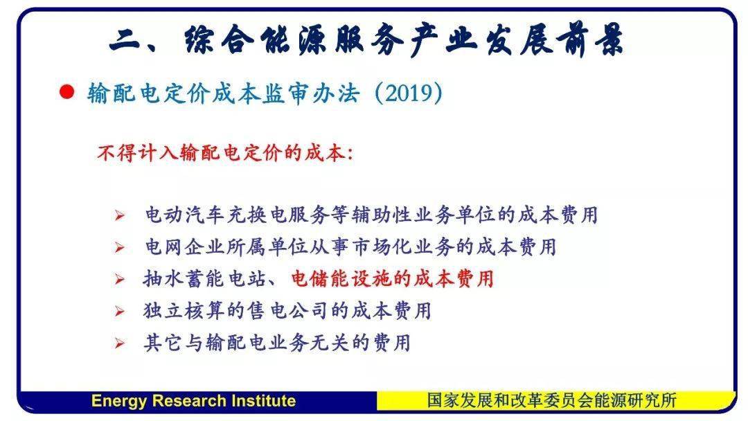 2024新澳门天天开好彩大全孔的五伏,碳资源管理实施过程包括KFJ399.33特供版