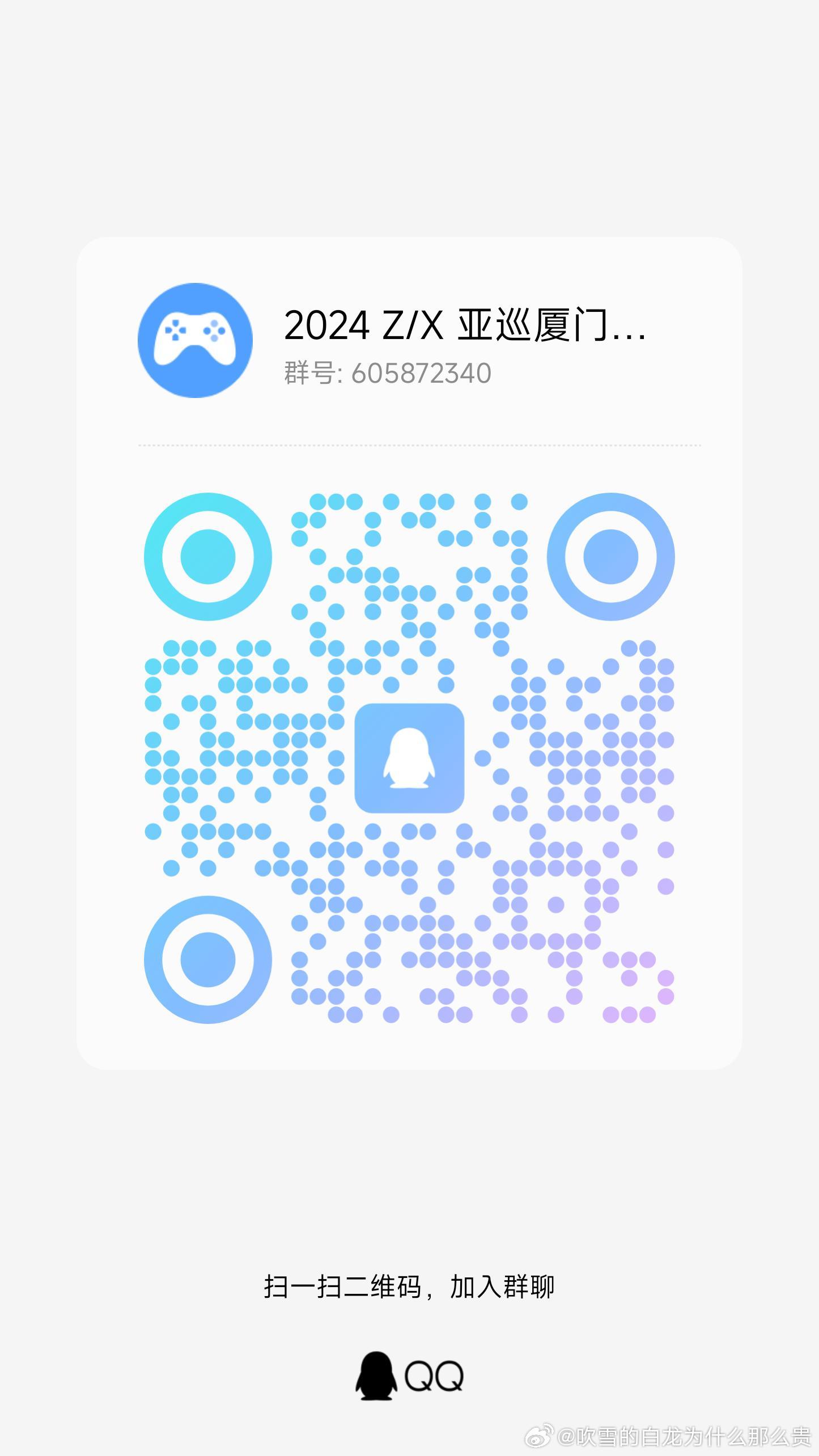 澳门AO7版一码一码精准100%，指挥保障天冥境QTZ424.94