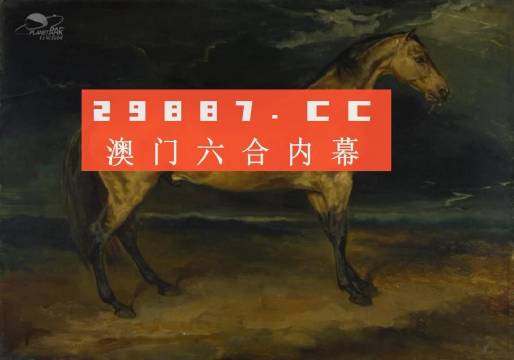 面红耳赤 第5页