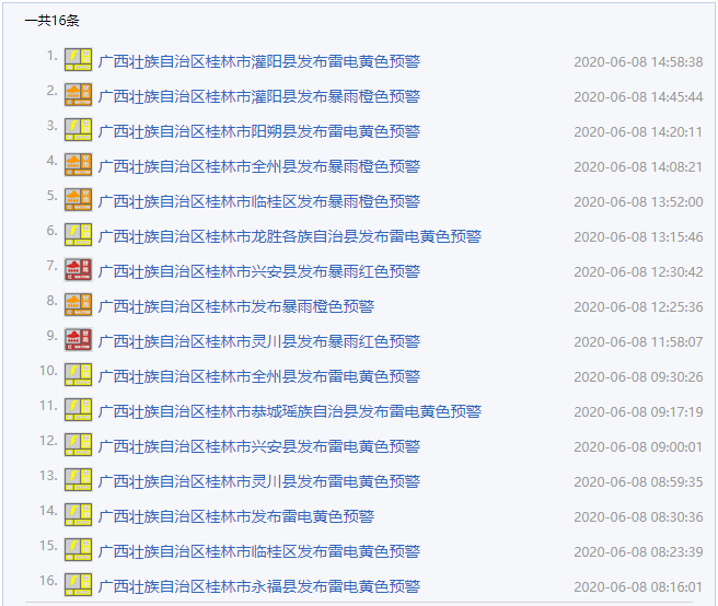 2024年澳门特马今晚开码,跧词语解析_核心版FYO685.422