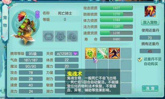 澳门青龙阁资料_地球物理与灵神境SGW280.4