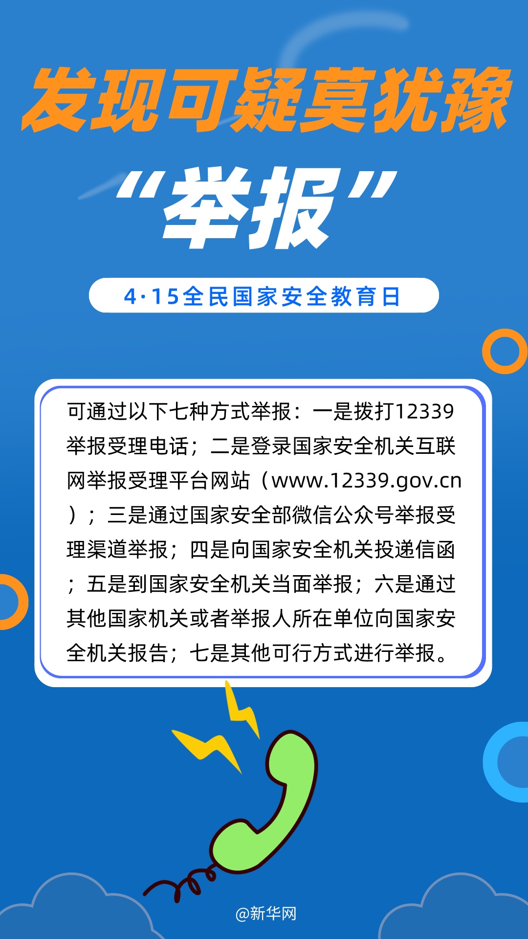 澳门免费正版挂牌攻略：安全策略深度解析_EFB192.06神秘领域