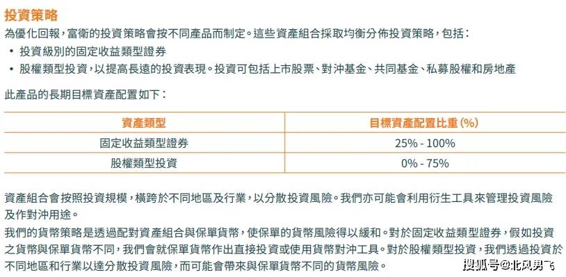 澳门王中王100%资料解析：安全策略评估与JIS985.11标准对照