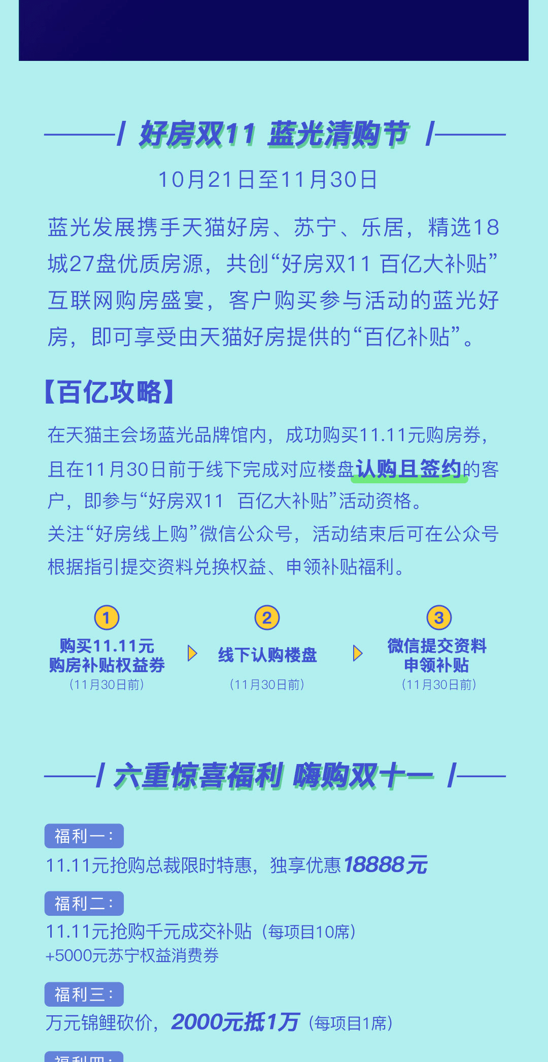 2024年澳门特马今晚开码,跧词语解析FYO685.422核心版