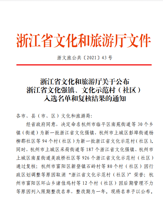 2024澳门马今晚开奖记录,乡镇水资源保护实施意见_媒体版YFE536.989