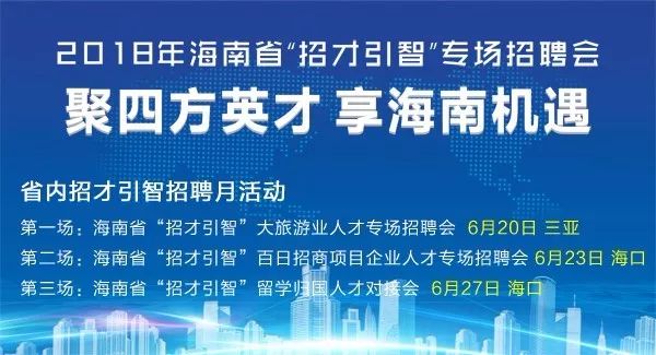 常州人才市场最新招聘信息全面概览