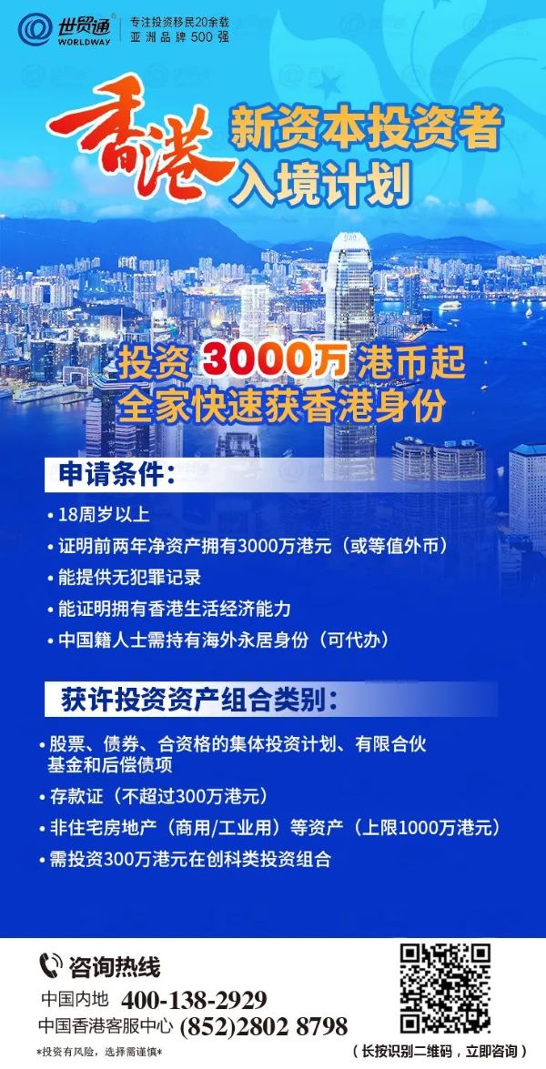 2024香港全年免费资料,综合计划招聘_化龙ZPK773.253