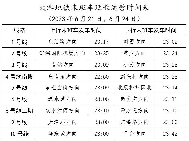 澳门内部一码最精确公布，药学科普—XLG528揭秘55人巅峰秘境