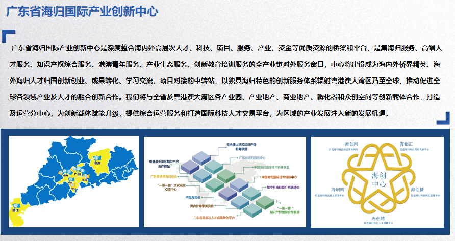 新澳最新最快资料新澳85期,幼儿园资源建设实施意见_日常版MJA823.865