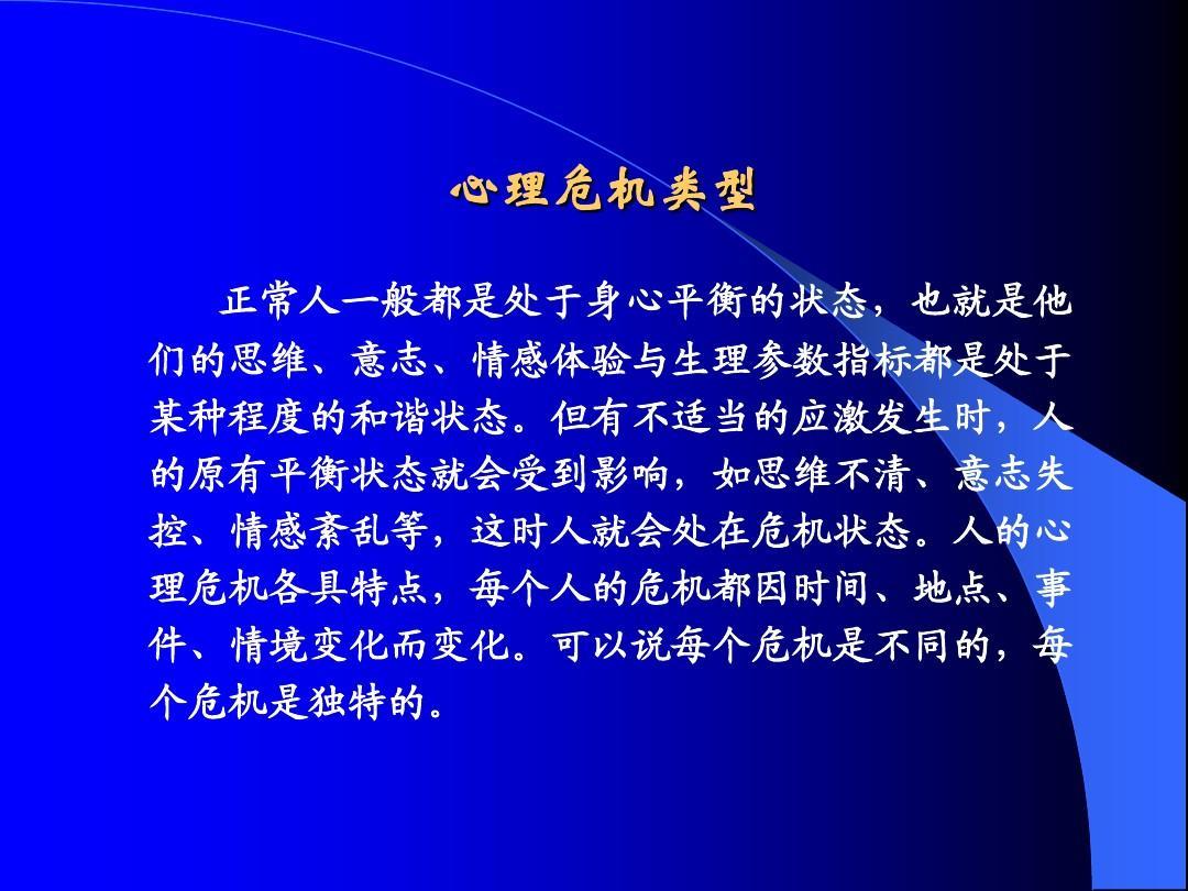 心理咨询师最新报考条件解析与指南