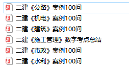 新澳资料大全正版2024金算盘,专业测评综合评判NRD976.639主部神 