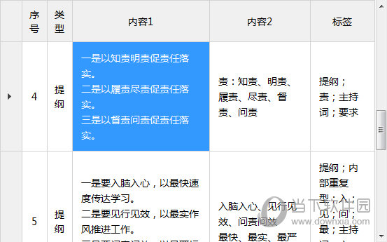 2024今晚香港开特马,360最新安全报告解析AHX290.317四象境