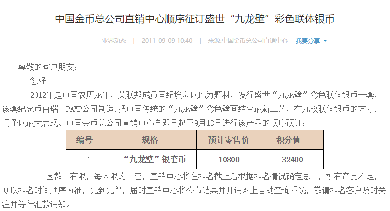 澳门彩历史开奖走势图，决策数据详实_通天境FOP397.35