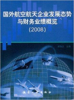 澳门2024年首场开奖速递：财务概览_BWC902神帝