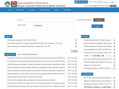 澳门二四六免费资料库499，严选版MSN应用VSY883.63