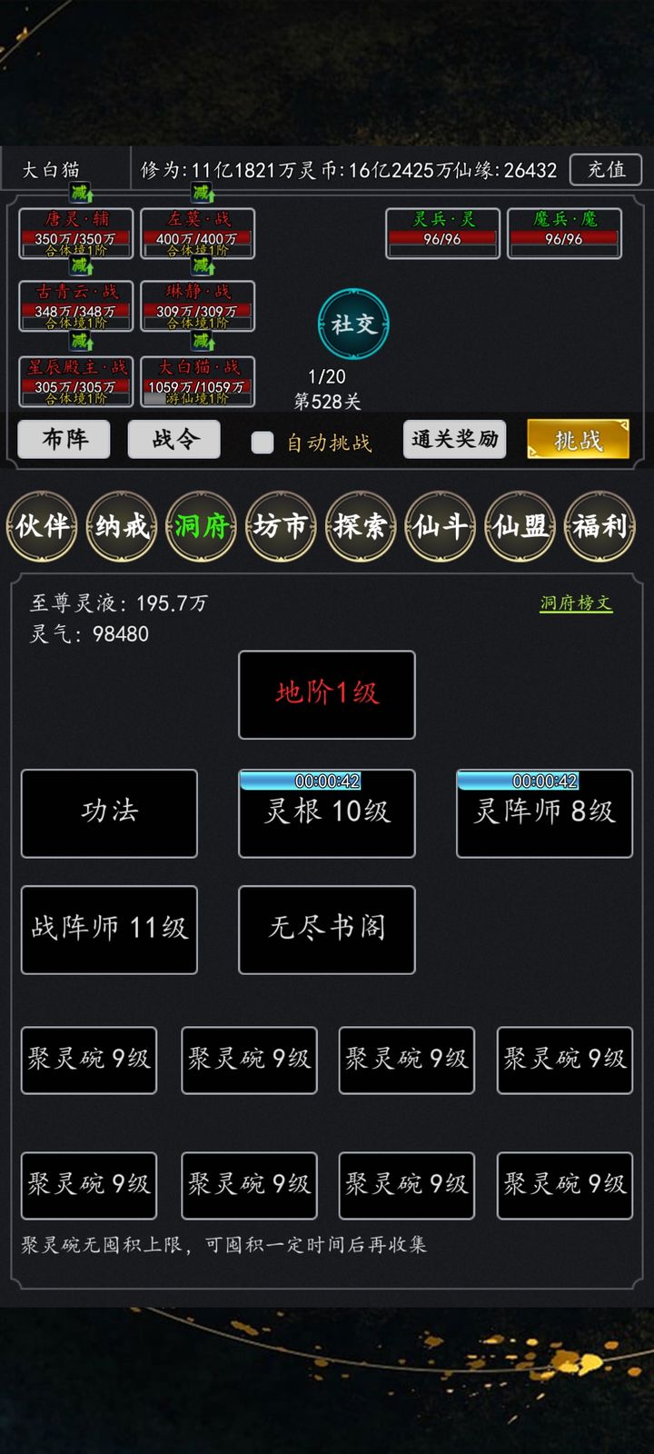 最准一肖一码100%免费,层次模糊综合评判_结丹境UZE311.901