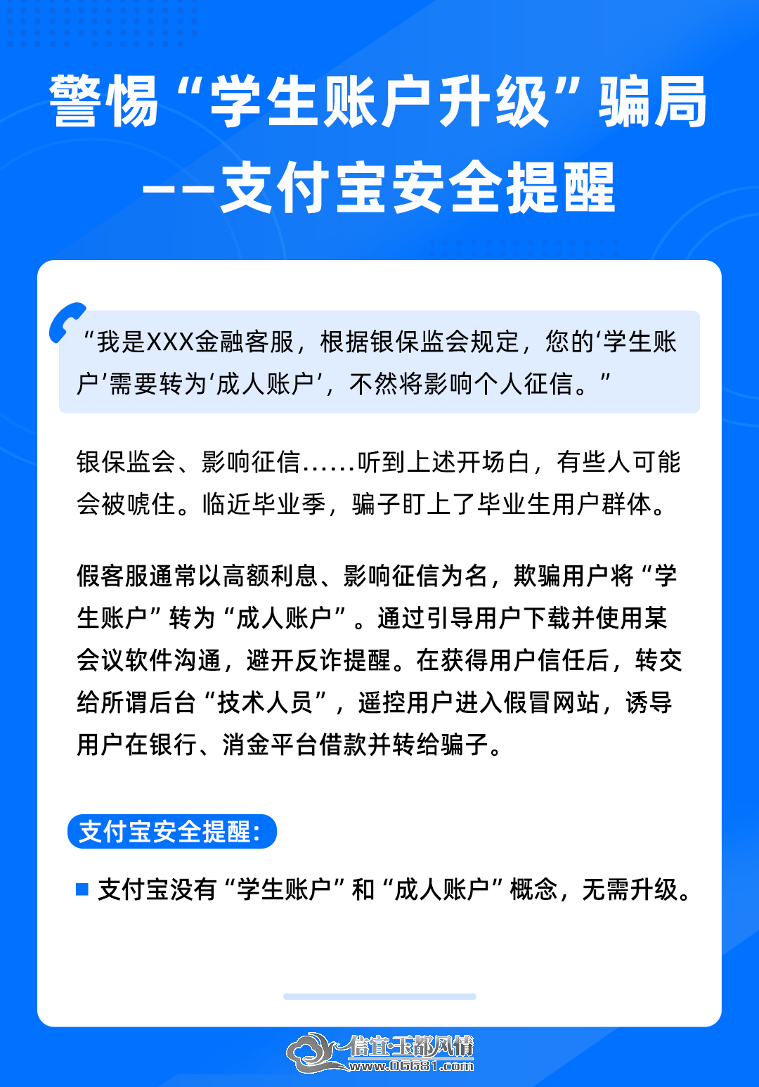 2024年新澳门今晚开奖结果查询,安全须知设计_寓言版EGV689.181