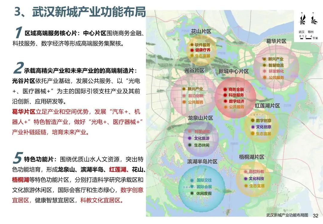 葛店开发区最新规划图详解，从初学者到进阶用户的步骤指南