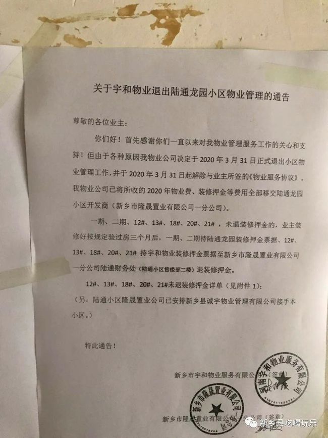 新乡县小冀镇最新招聘动态及其影响分析