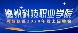 济南市招聘网最新招聘信息汇总，观点论述与求职指南