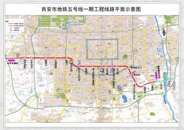 西安地铁6号线最新线路图，城市变迁与成长轨迹