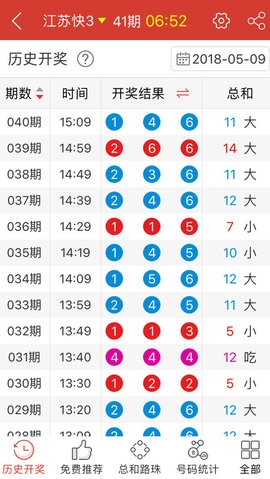 澳门王中王六码新澳门,生产资料的购买决策类型_欧洲杯WIK57.07.77