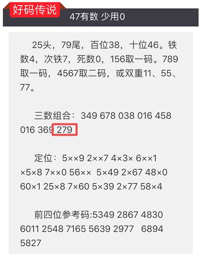 今晚澳门特马开的什么号码2024,决策程序资料_11.75.96恒生指数