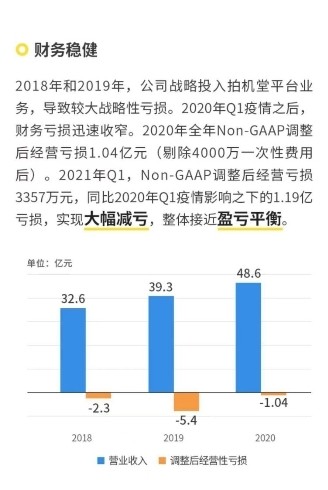 4949澳门今晚开奖,数据安全隐忧解析模型_67.76.71深中通道