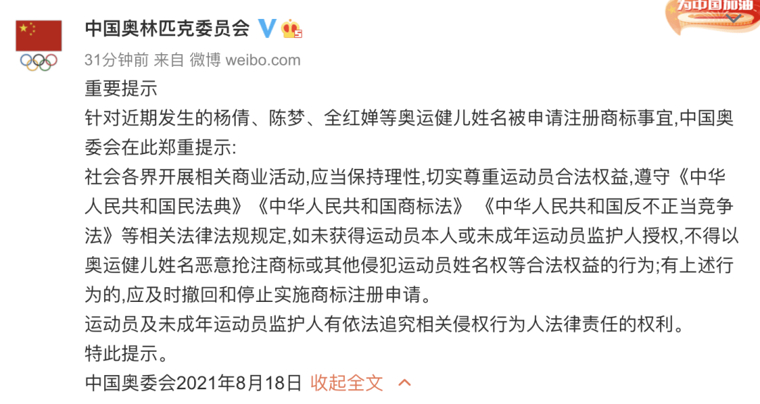 澳门一码一肖一特一中管家婆,全面解答律师案例视频_全红婵ODV10.37.19