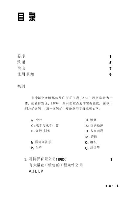 白小姐一肖中期期开奖结果查询,决策理论学派资料_78.1.93京东快递