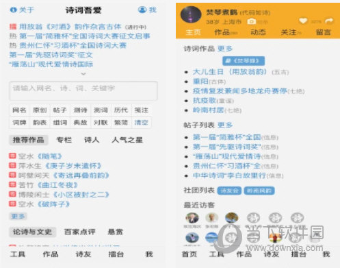 澳门管家婆-肖一码,光学工程_15.54.27微软