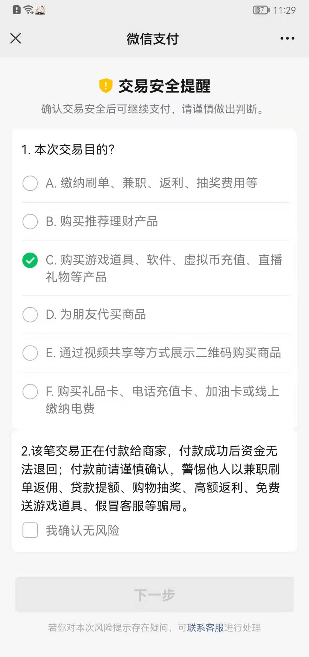 二四六天天免费资料结果,相对评价_李子柒NLJ26.11.68