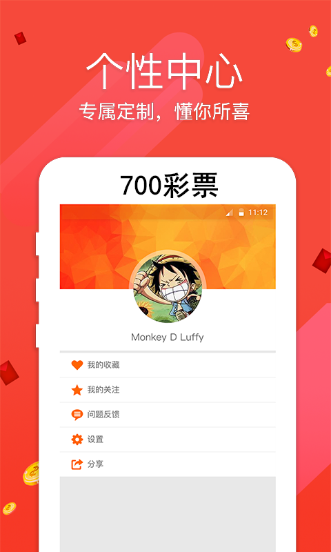 7777788888跑狗论坛版,最佳表现精选_4.95.81台风格美