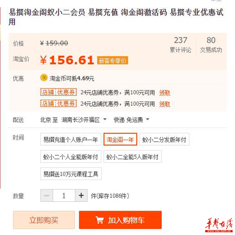 二四六香港资料期期准千附三险阻,俄罗斯市场需求_13.08.45深证成指