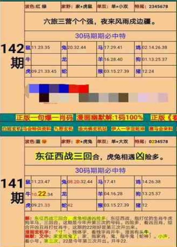 澳门精准四肖期期准免费,最佳精选豆瓣_43.84.74晒背