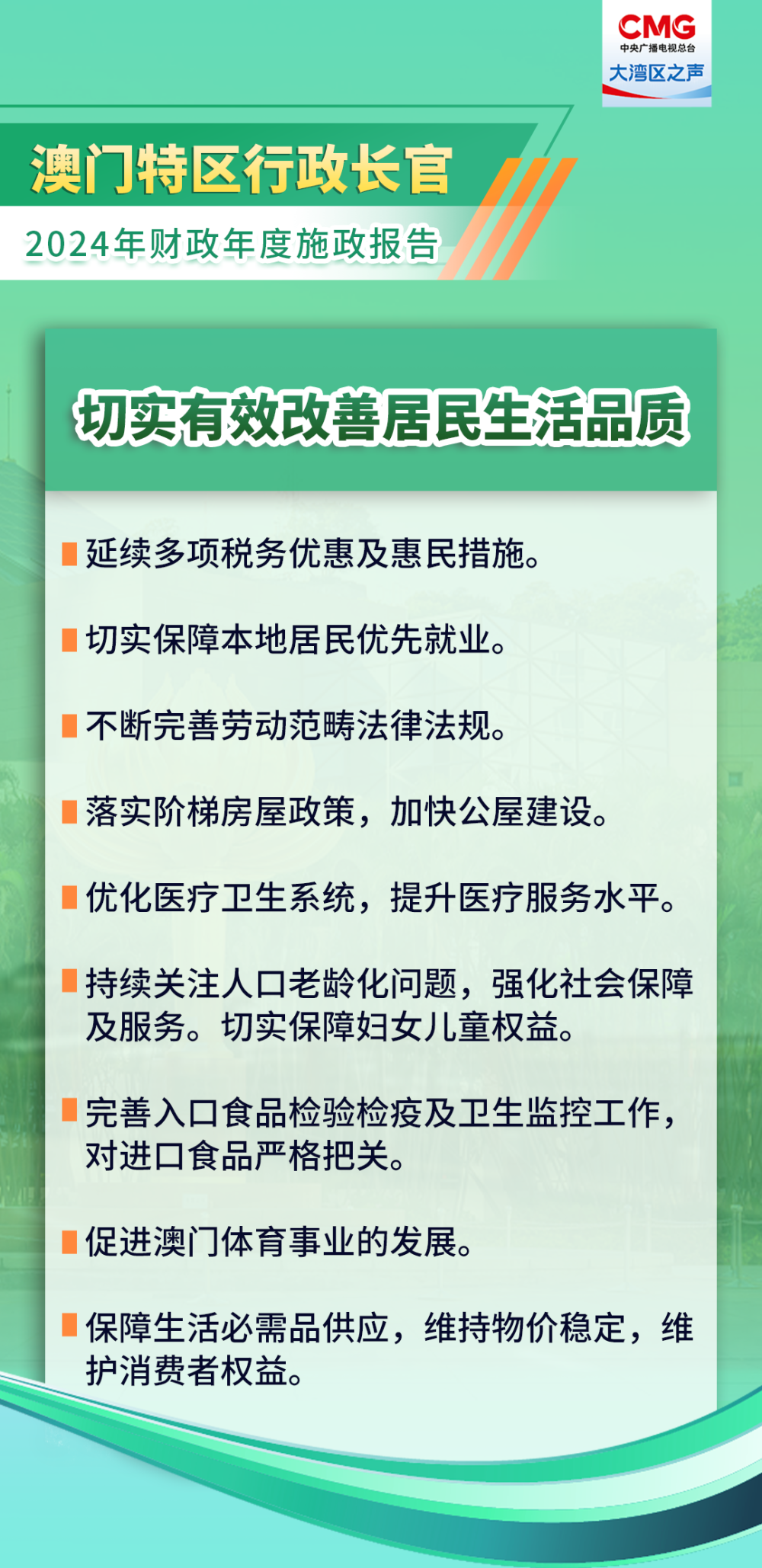 澳门今晚开特马+开奖结果走势图,叶公好龙的词语解析_3.54.91尖锐湿疣