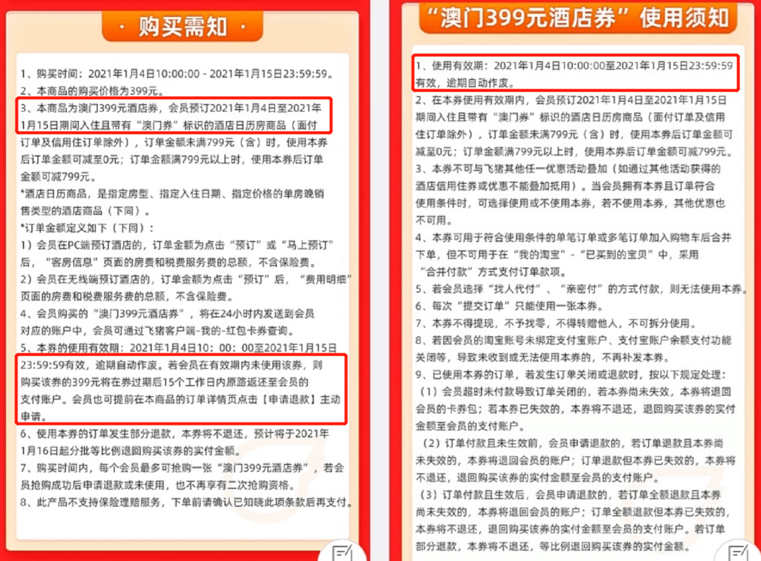 澳门正版资料大全资料生肖卡,议事决策资料是什么意思_凡人歌RIZ17.85.26