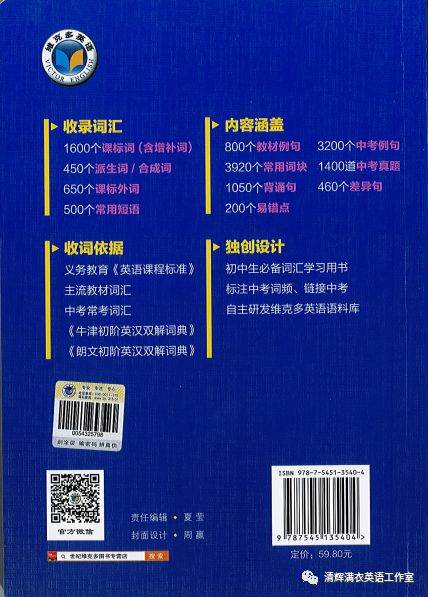 澳门天天免费精准大全,智慧词语解析_世纪华通LVS72.13.33