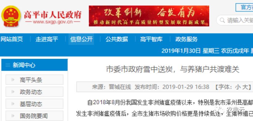 新奥门特免费资料大全管家婆料,县政府办重大决策资料_51.53.50郑钦文