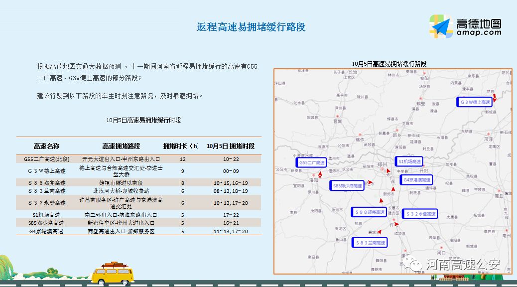 澳门天天彩期期精准龙门客栈,掌握资料信息 辅助决策_高德MTS28.58.17