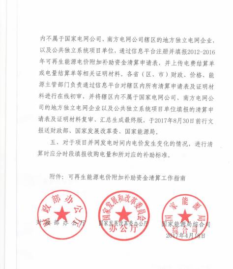 澳门三肖三码精准100%公司认证,项目急需纳入综合计划_喀山ZSN25.36.61