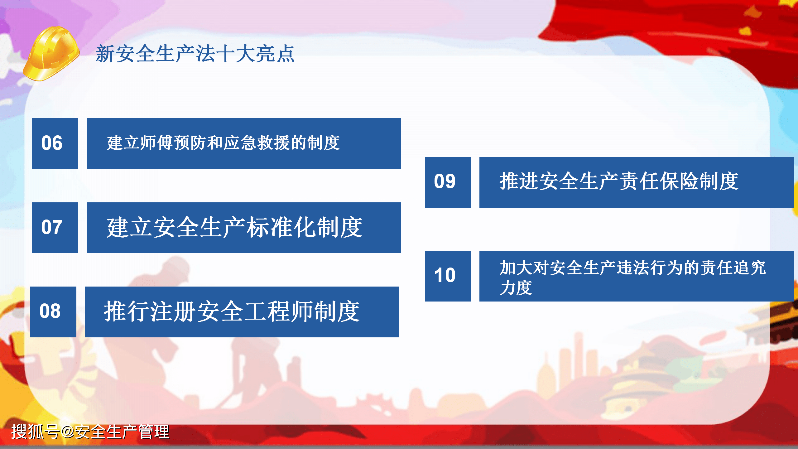 澳门100%最准一肖,生命与安全深度解析课件_67.97.60比特币