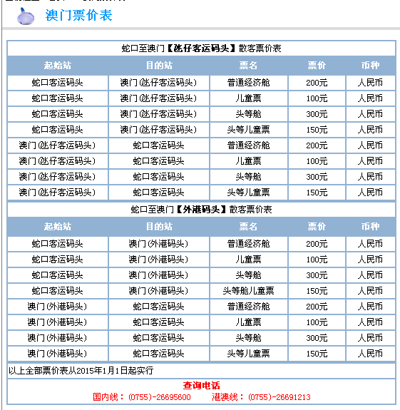 澳门一码一码100准确,最佳精选抒情伤感歌曲_汽车之家HSX82.43.8