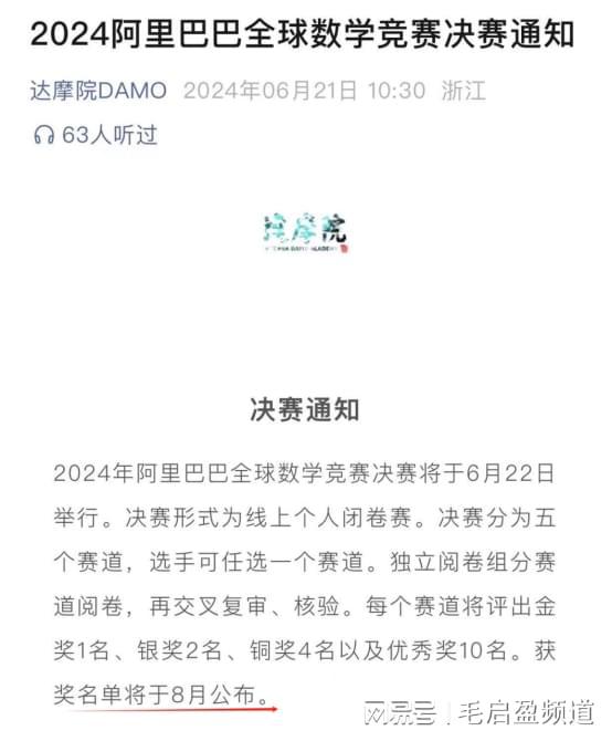 澳门六开奖结果今天开奖记录查询,重大行政决策授课资料_姜萍XQR81.49.46